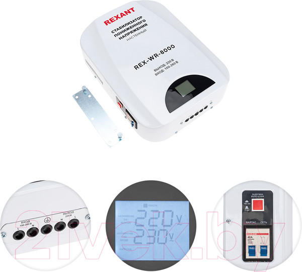 Изображение товара Стабилизатор напряжения Rexant REX-WR-8000 / 11-5047