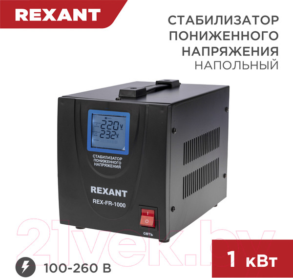 Изображение товара Стабилизатор напряжения Rexant REX-FR-1000 / 11-5021