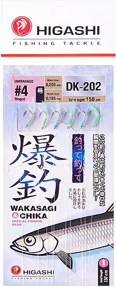 Изображение товара Комплект оснастки для приманки Higashi DK-202 / 05134