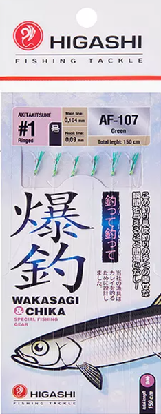Изображение товара Комплект оснастки для приманки Higashi AF-107 Green / 05322