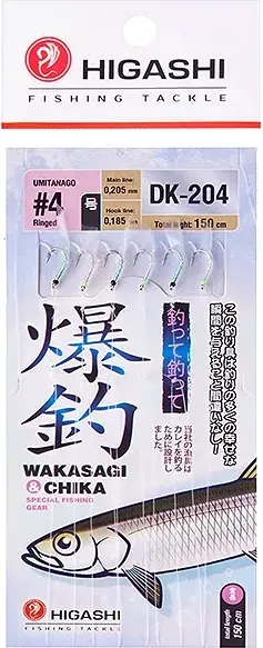 Изображение товара Комплект оснастки для приманки Higashi DK-204 / 05314