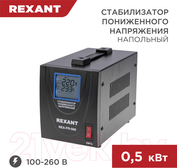 Изображение товара Стабилизатор напряжения Rexant REX-FR-500 / 11-5019