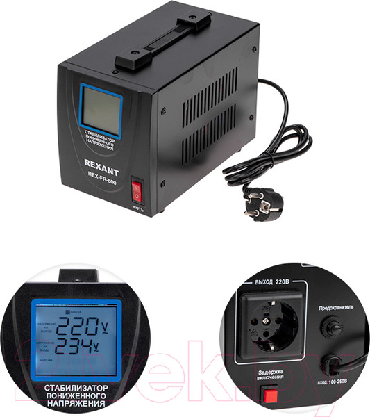 Изображение товара Стабилизатор напряжения Rexant REX-FR-500 / 11-5019
