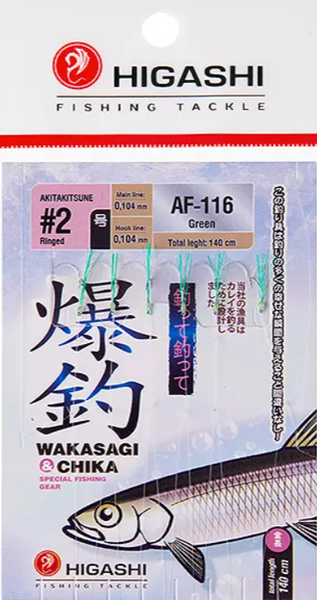 Изображение товара Комплект оснастки для приманки Higashi AF-116 Green / 05326