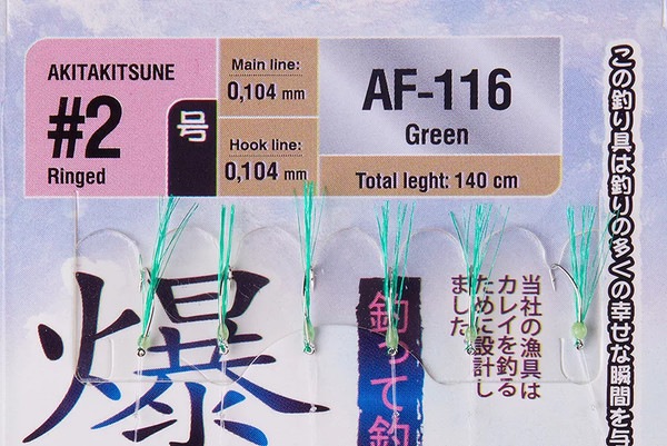 Изображение товара Комплект оснастки для приманки Higashi AF-116 Green / 05326