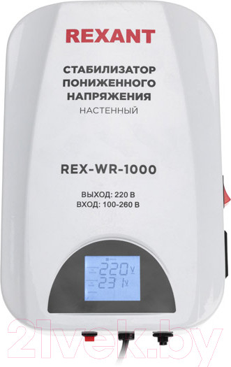 Изображение товара Стабилизатор напряжения Rexant REX-WR-1000 / 11-5042