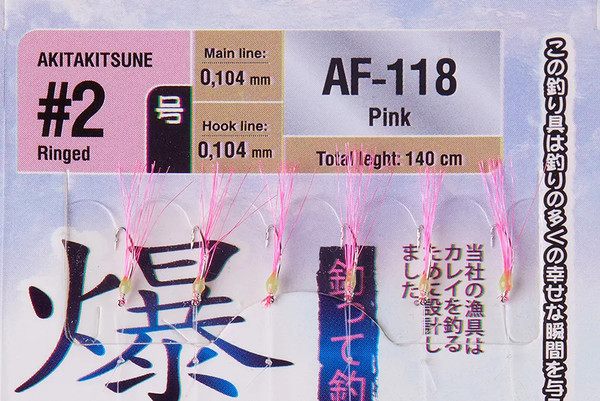 Изображение товара Комплект оснастки для приманки Higashi AF-118 Pink / 05328