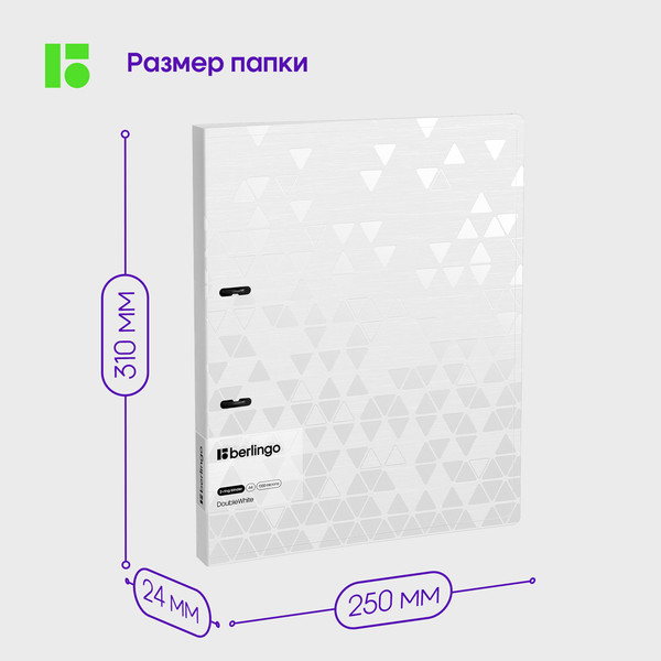 Изображение товара Папка для бумаг Berlingo DoubleWhite / RB4_2D397 (белый)