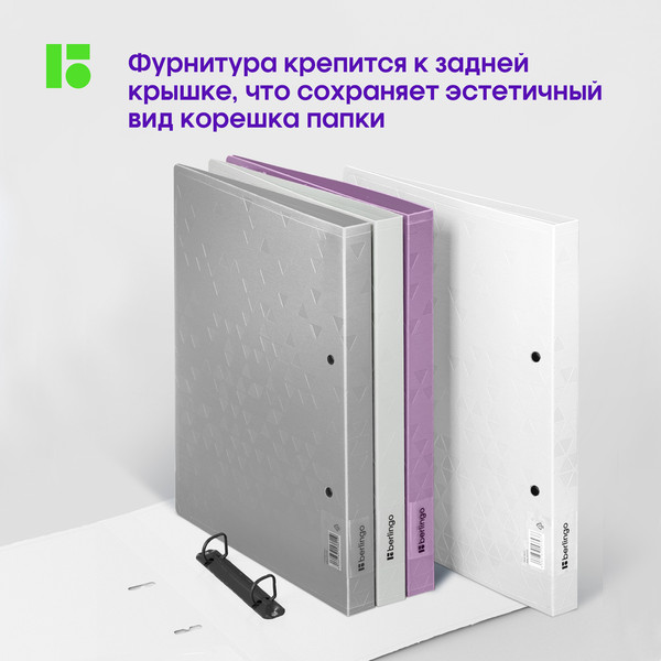 Изображение товара Папка для бумаг Berlingo DoubleWhite / RB4_2D397 (белый)