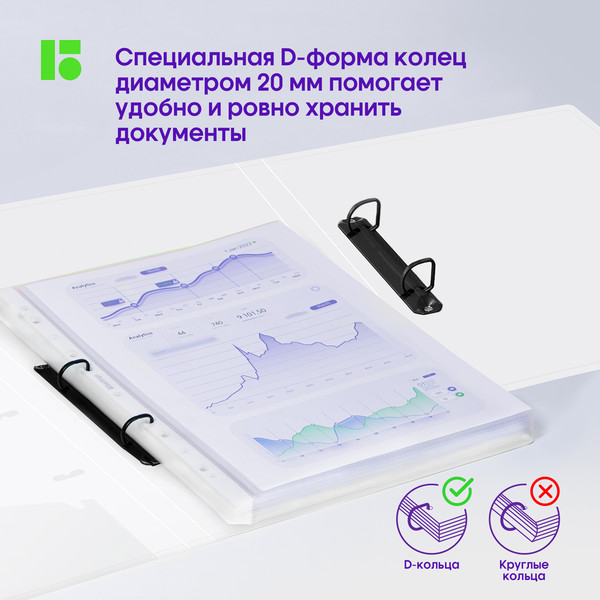 Изображение товара Папка для бумаг Berlingo DoubleWhite / RB4_2D397 (белый)