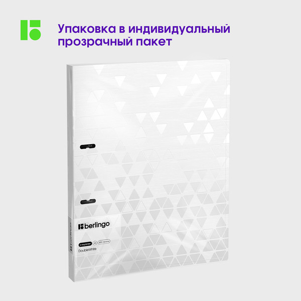 Изображение товара Папка для бумаг Berlingo DoubleWhite / RB4_2D397 (белый)