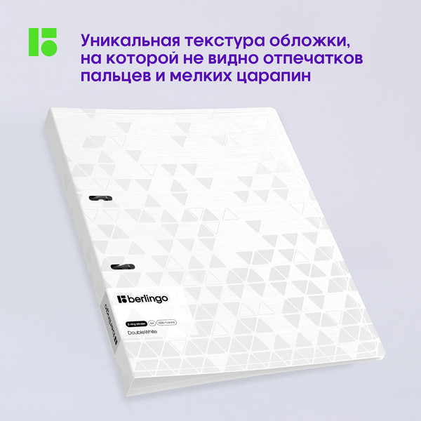 Изображение товара Папка для бумаг Berlingo DoubleWhite / RB4_2D397 (белый)