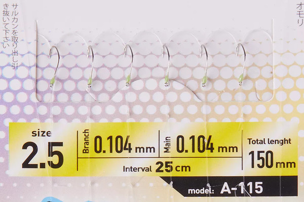 Изображение товара Набор поводков рыболовных Higashi A-115 / 05318