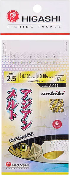 Изображение товара Набор поводков рыболовных Higashi A-115 / 05318