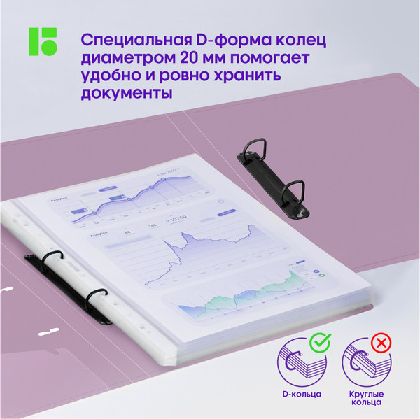 Изображение товара Папка для бумаг Berlingo Metallic / RB4_2D395 (сиреневый)