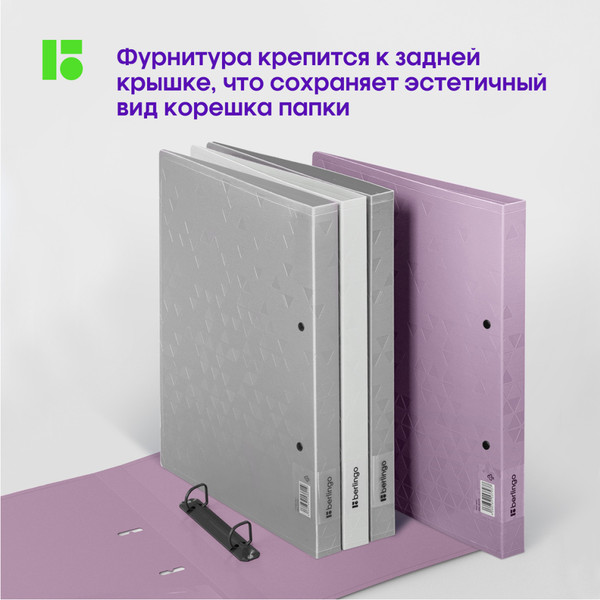 Изображение товара Папка для бумаг Berlingo Metallic / RB4_2D395 (сиреневый)