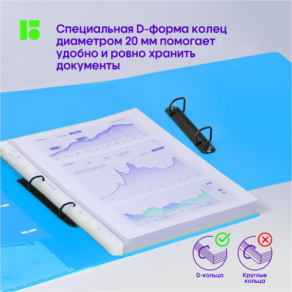 Изображение товара Папка для бумаг Berlingo Neon / RB4_2D393 (голубой)