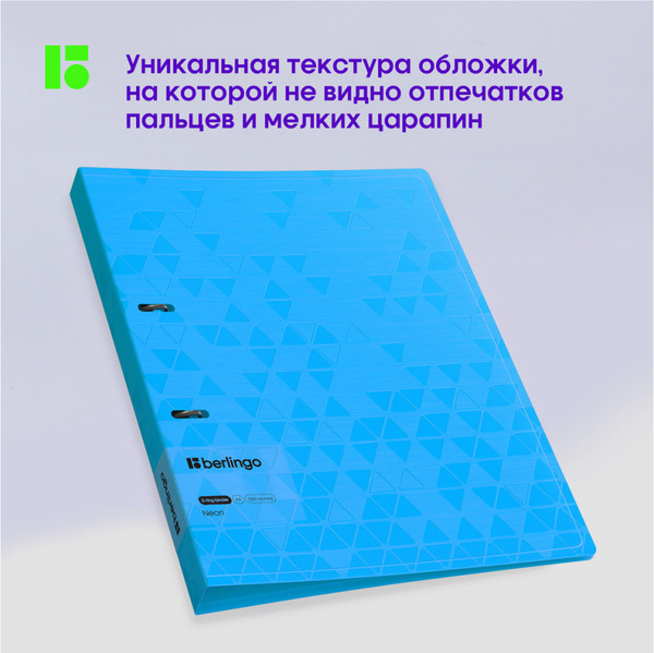 Изображение товара Папка для бумаг Berlingo Neon / RB4_2D393 (голубой)