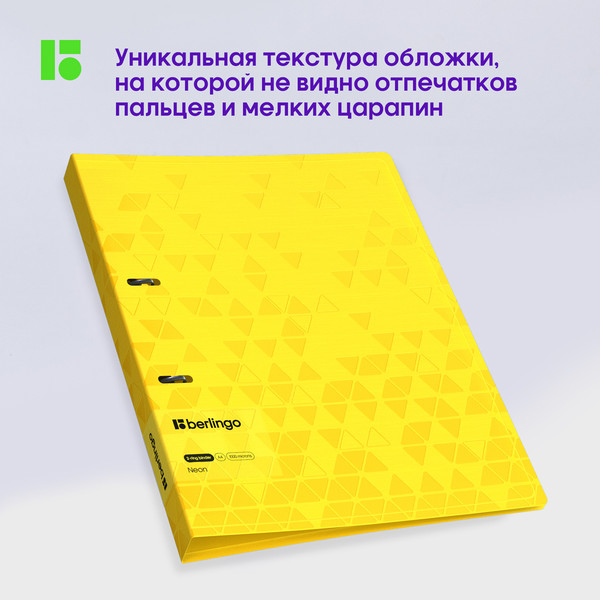 Изображение товара Папка для бумаг Berlingo Neon / RB4_2D390 (желтый)