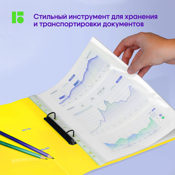 Изображение товара Папка для бумаг Berlingo Neon / RB4_2D390 (желтый)