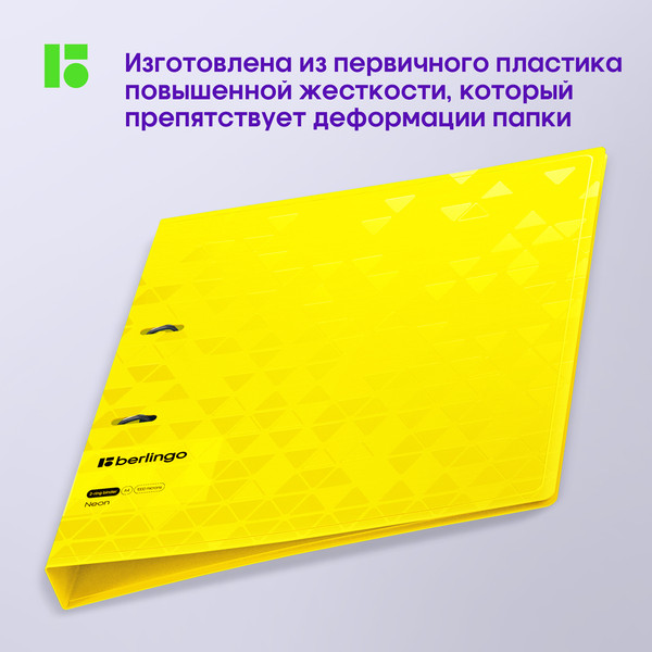Изображение товара Папка для бумаг Berlingo Neon / RB4_2D390 (желтый)