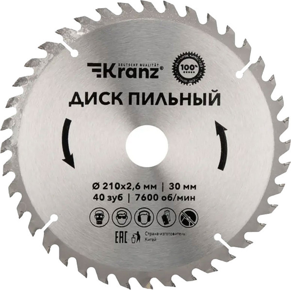 Изображение товара Пильный диск Kranz KR-92-0122