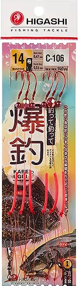 Изображение товара Комплект оснастки для приманки Higashi C-106 #14 / 05149