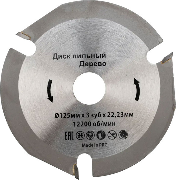 Изображение товара Пильный диск Kranz KR-92-0100