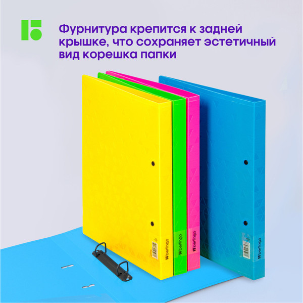 Изображение товара Папка для бумаг Berlingo Neon / RB4_2D392 (зеленый)