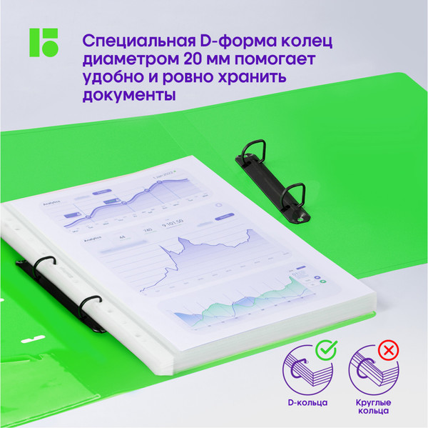 Изображение товара Папка для бумаг Berlingo Neon / RB4_2D392 (зеленый)