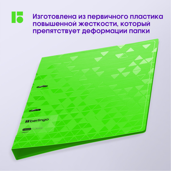 Изображение товара Папка для бумаг Berlingo Neon / RB4_2D392 (зеленый)