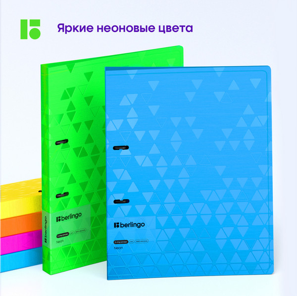 Изображение товара Папка для бумаг Berlingo Neon / RB4_2D392 (зеленый)