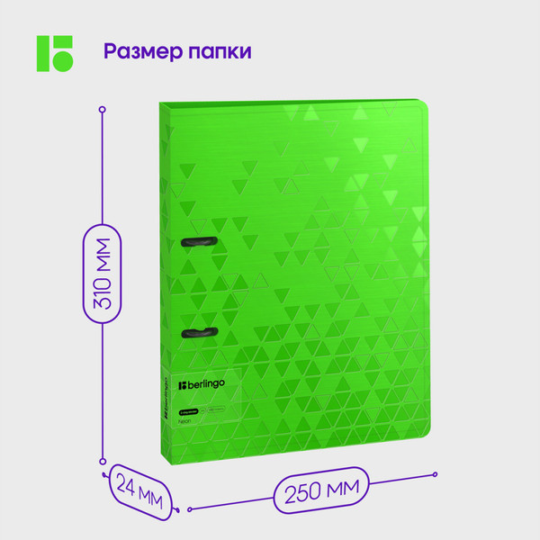 Изображение товара Папка для бумаг Berlingo Neon / RB4_2D392 (зеленый)