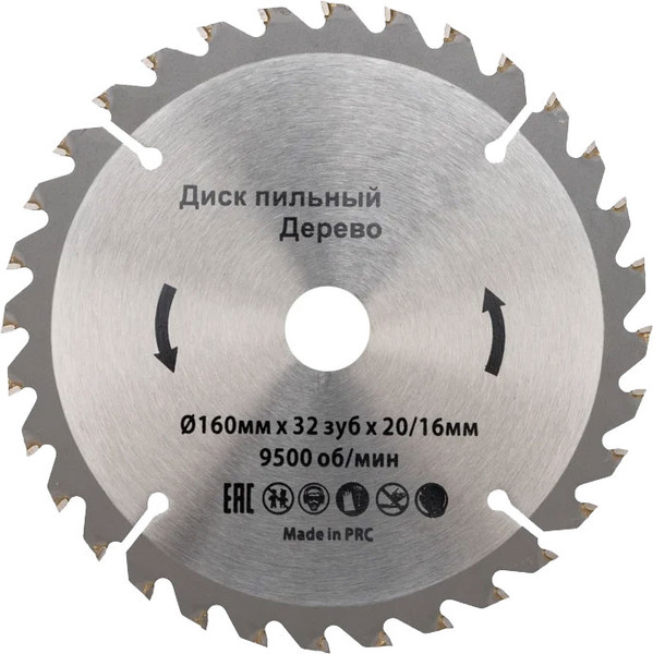 Изображение товара Пильный диск Kranz KR-92-0107