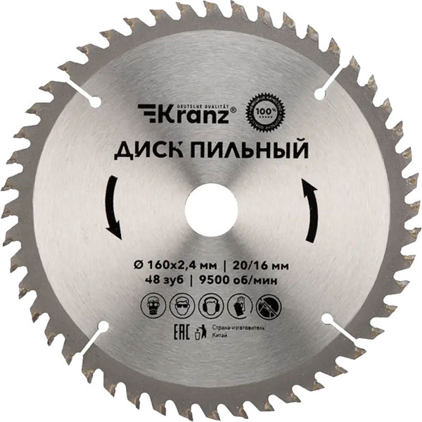 Изображение товара Пильный диск Kranz KR-92-0108