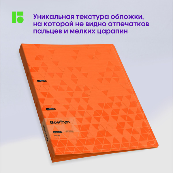 Изображение товара Папка для бумаг Berlingo Neon / RB4_2D394 (оранжевый)