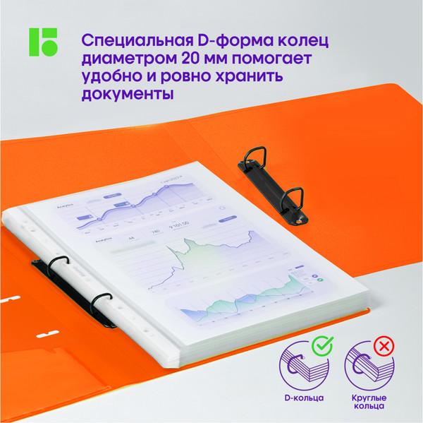 Изображение товара Папка для бумаг Berlingo Neon / RB4_2D394 (оранжевый)