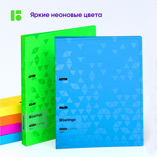 Изображение товара Папка для бумаг Berlingo Neon / RB4_2D394 (оранжевый)