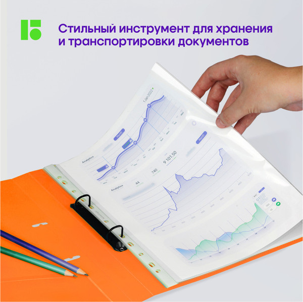 Изображение товара Папка для бумаг Berlingo Neon / RB4_2D394 (оранжевый)
