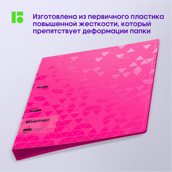 Изображение товара Папка для бумаг Berlingo Neon / RB4_2D391 (розовый)