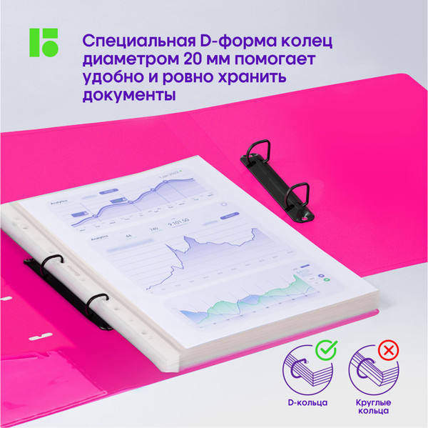 Изображение товара Папка для бумаг Berlingo Neon / RB4_2D391 (розовый)