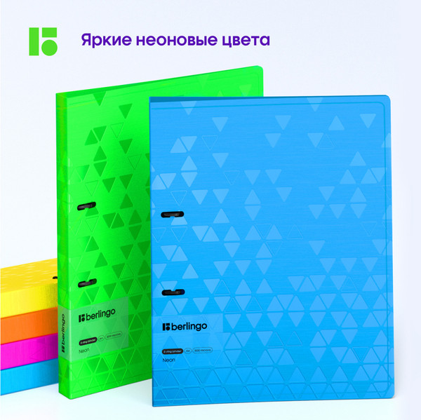Изображение товара Папка для бумаг Berlingo Neon / RB4_2D391 (розовый)