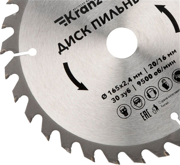 Изображение товара Пильный диск Kranz KR-92-0106