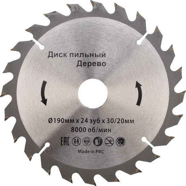 Изображение товара Пильный диск Kranz KR-92-0113