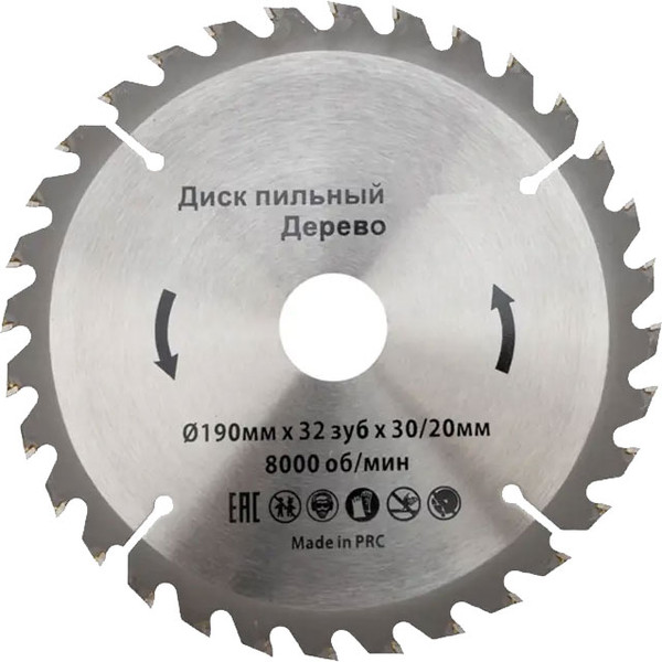 Изображение товара Пильный диск Kranz KR-92-0114