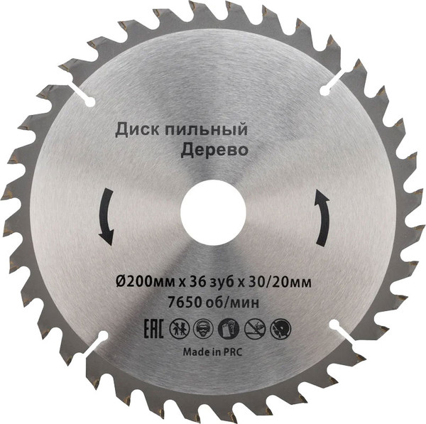 Изображение товара Пильный диск Kranz KR-92-0117