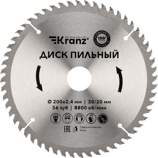 Изображение товара Пильный диск Kranz KR-92-0119