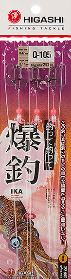 Изображение товара Комплект оснастки для приманки Higashi Q-105 / 04936