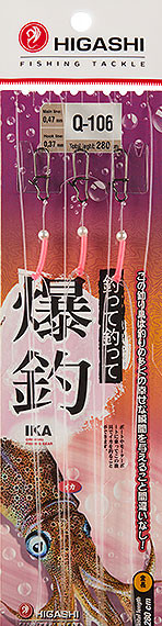 Изображение товара Комплект оснастки для приманки Higashi Q-106 / 04937