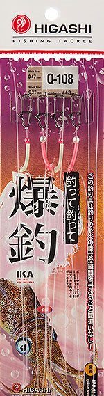 Изображение товара Комплект оснастки для приманки Higashi Q-108 / 04939